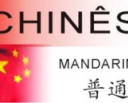 mandarim-3