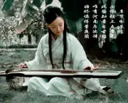 Música Chinesa Tradicional (3)