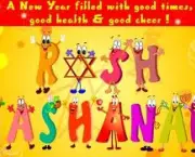 rosh-hashanah-yom-kippur-2