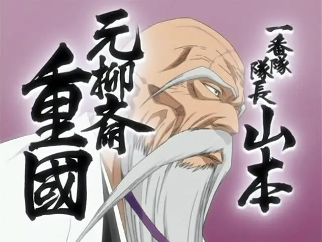 Bleach: Yamamoto Genryusai - Images Colection