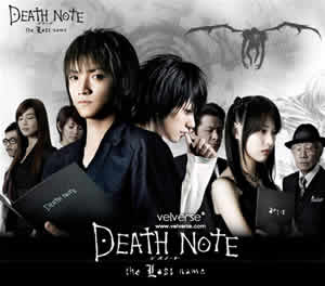 Death Note Death Note