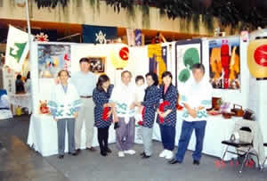 japao-1 Imagem