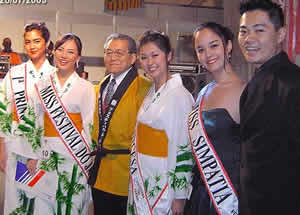 japao-2 Cultura