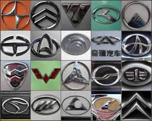 marca-3 Marcas Chinesas
