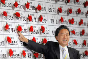 PIB do Japão Política