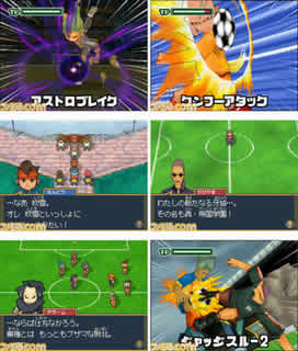 Inazuma Eleven Inazuma Eleven