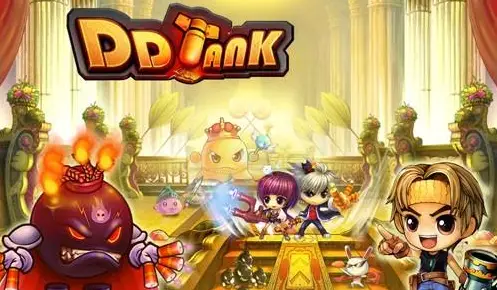 DD Tank DD Tank