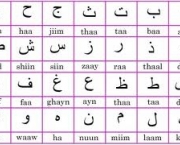 arabe-3