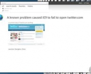 atualizacao-do-internet-explorer-9-4