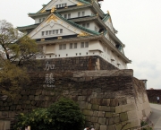 Castelo De Osaka (4)