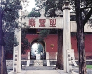 confucionismo-10