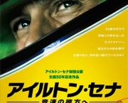 documentario-senna-eleito-o-melhor-em-sundance-12