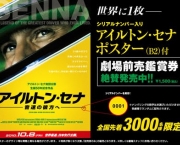 documentario-senna-eleito-o-melhor-em-sundance-8