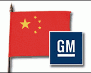 gm-vendeu-mais-carros-na-china-do-que-nos-eua-em-2010-1