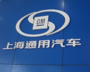gm-vendeu-mais-carros-na-china-do-que-nos-eua-em-2010-12