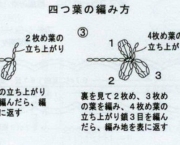 cachecol-florzinha-1