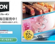 groupon-brasil6