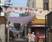guwan-shichang-mercado-de-antiguidades-9