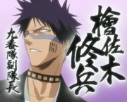 hisagi-shuuhei-do-bleach-14