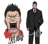 isshin-kurosaki-do-bleach-10