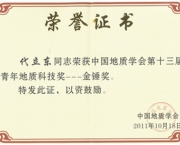 lidong-15