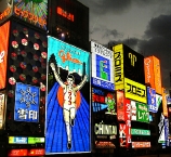 neon-no-japao-11.jpg
