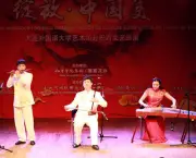 Música Chinesa Tradicional (9)