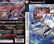 ps2-jogos-6