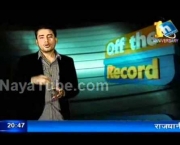 reality-show-record-17