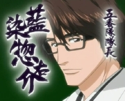 sousuke-aizen-do-bleach-10