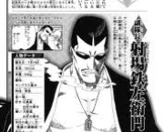 tetsuzaemon-iba-do-bleach-6