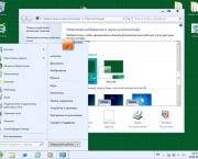 windows-8-disponivel-para-download-13