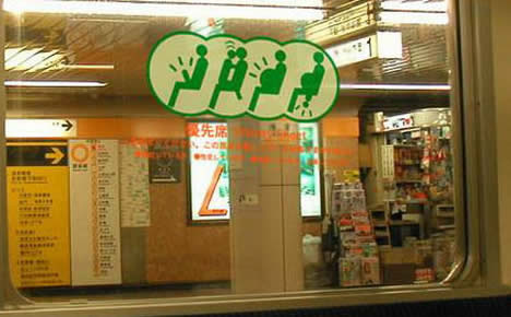 Placa Pornográgica No Metro do Japão