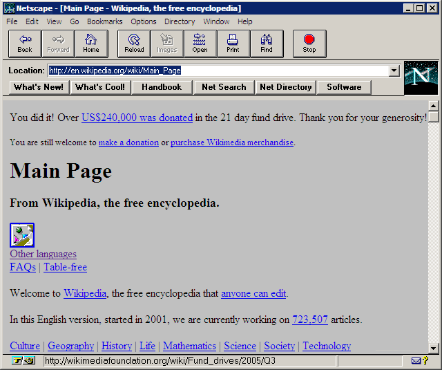 Alguém Lembra do Netscape 2.0?