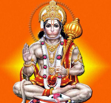 Hanuman